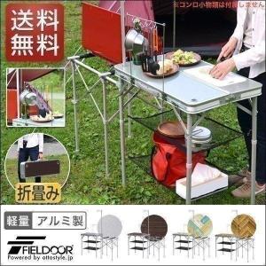 DOD（ディオーオーディー） テーブル クッキングキング TB5-723-BK dod