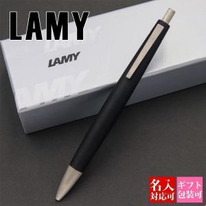 LAMY（ラミー） ボールペン 2000 タクサス taxus L203 （ドイツ直輸入