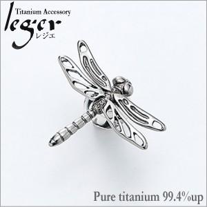 トンボ 蜻蛉 とんぼ 日本製 ピンバッジ／ ブローチ+ スワロフスキー