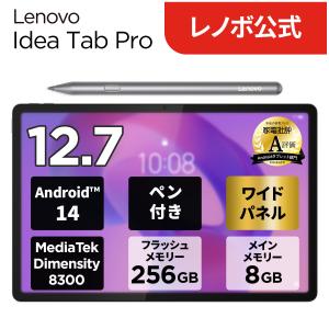 2026年2月】タブレットケース 10インチ（アンドロイドタブレット本体