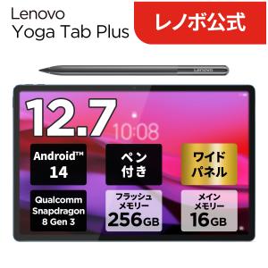 Lenovo（レノボ） Lenovo Tab M10 HD (2nd Gen) ZA6W0003JP 10.1型 Wi