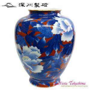 九谷焼 九谷勇峰作 花器九谷焼/九谷勇峰作 花鳥 花瓶 ギフト 中古 代引