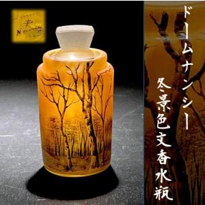 DAUM NANCY ドーム ナンシー 金彩 アザミ 花図 ミニチュア 花生 花器