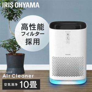 IRIS OHYAMA（アイリスオーヤマ） 加湿空気清浄機 10畳 HXF-C25-W 空気