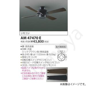 新品未使用】パナソニック シーリングファン SP7090 照明器具