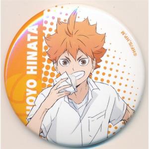 ハイキュー!! TO THE TOP キャラバッジコレクション 昼休憩 ハイキュー
