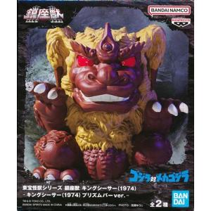 未開封東宝怪獣シリーズ 鎮座獣 モスラ(1964)赤目Ver : らしんばん通販