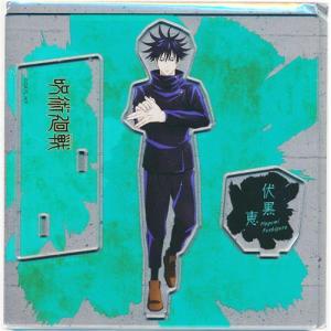 呪術廻戦 じゅじゅフェス 2024 トレーディンググリッター缶バッジ 伏黒