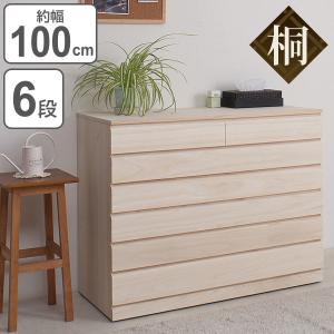 桐タンス 幅76.5cm 4段 キャスター付 日本製 完成品 （ 桐チェスト 桐