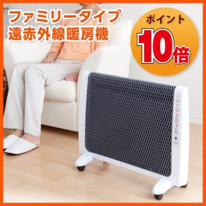 ゼンケン アーバンホット RH-2201 遠赤外線暖房機 RH-2200の新型 : NIC