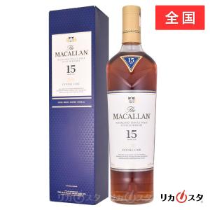マッカラン 12年 シェリーオーク 700ml 正規品 箱付き 店頭受取可能