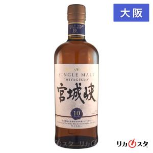アサヒ（asahi） ニッカ ザ グレーン ウイスキー 700ml 箱付き 大阪