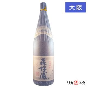 森伊蔵 1800ml 芋焼酎 箱なし 森伊蔵酒造 東京都内発送限定