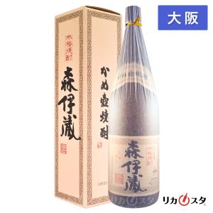 森伊蔵酒造 森伊蔵 1800ml 箱なし 和紙付き 芋焼酎 : お酒市場JOYLAB