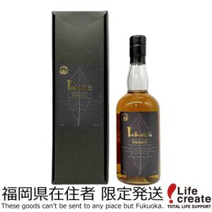 Hennessy（ヘネシー） 未開栓 パラディ エクストラ ブランデー 700ml