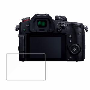 Panasonic LUMIX DC-G100D 用 フィルム 高透過率 液晶 保護フィルム