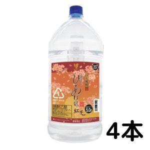 若松酒造 送料無料 薩摩主義 芋焼酎 25度 5L×4本 5000mlペット 1ケース