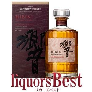 響 ブレンダーズチョイス 700ml 専用カートン付き 3本セット : 株式