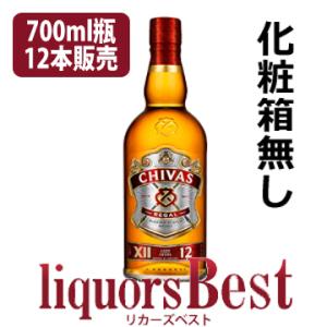 シーバスリーガル（CHIVAS REGAL） 【旧ボトル】 18年 箱付き 並行品