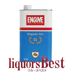 2/11全品P2倍】ジン エンジン・オーガニックジン 42度 750ml