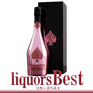 送料無料】アルマンドブリニャック ロゼ （箱あり） アルマンド ピンク
