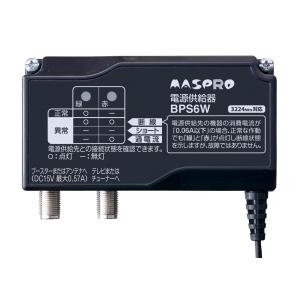 マスプロ（MASPRO） 4K・8K衛星放送（3224MHz）対応 共同受信用 CATV