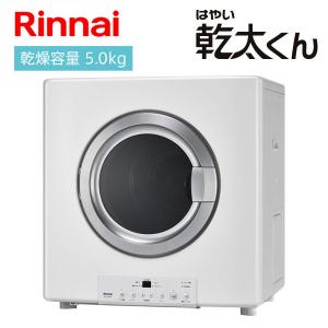 リンナイ DS-54HSF 専用台 (高) 乾太くん 衣類乾燥機 部材 22-1292