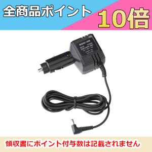 ALINCO（アルインコ） アマチュア無線機 ハンディ用 シガーケーブル