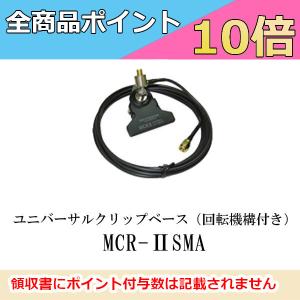 第一電波工業 ダイヤモンド ビームアンテナ A502HBR2 50MHz位相差給電