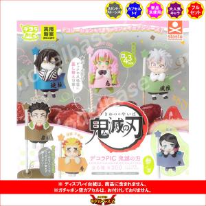 フリュー 鬼滅の刃 もちぴこマスコット3 悲鳴嶼行冥 : アミューム