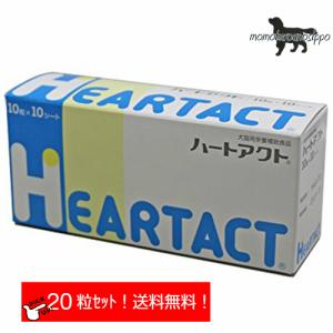 あすつく】【2個セット】【ウロアクトプラス (100粒)×2個】【関東