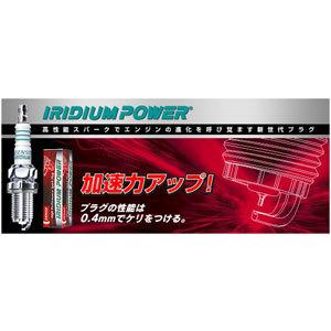 DENSO IRIDIUM POWER ITV27 イリジウム パワー スパークプラグ 4輪用 1