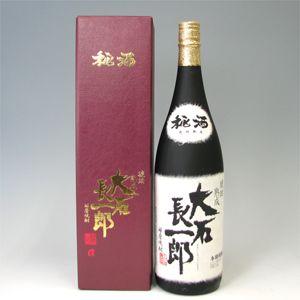 貴州茅台酒 ミニチュア瓶 53°50ml 【商品コード】660060 : お酒の