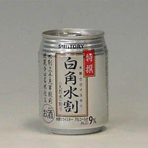サントリー 特撰 白角水割 缶 9°250ml : お酒のデパート
