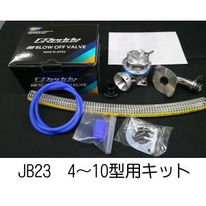 ジムニー JB23 3層 オイルキャッチタンク 660cc : メタルワークス