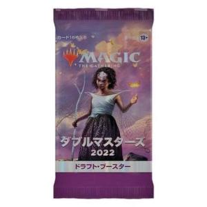 ダブルマスターズ2022 コレクター・ブースター 日本語版 BOX : Case