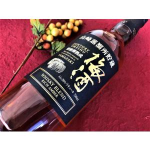 SUNTORY（サントリー） 【メーカー終売の為、希少品！】 山崎蒸溜所
