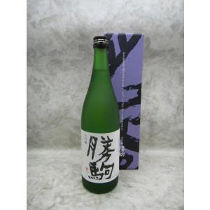 2025年11月】勝駒 純米酒 1800ml : 酒のとんだ - 通販 - Yahoo