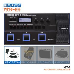 BOSS（ボス） BOSS GT-1 + 純正ACアダプター PSA-100S2 セット + GT-1