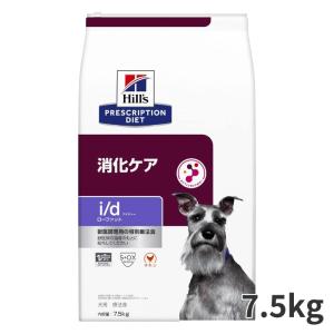 ロイヤルカナン（ROYAL CANIN） 犬用 消化器サポート(低脂肪)ドライ