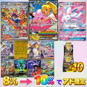 ポケモンカードゲーム デッキシールド モンスターボールデザイン