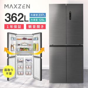 090906 三菱 ノンフロン冷凍冷蔵庫 MR-CG37G-H 2022年製 090906 三菱