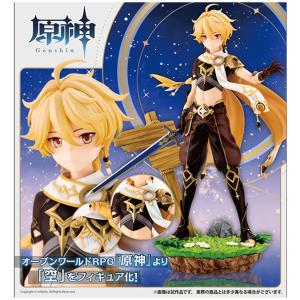 リボルテック アメイジング・ヤマグチ 原神 タルタリヤ「公子」魔王