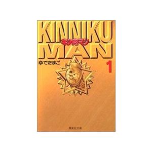 新品 / キン肉マン (1-91巻 最新刊) 全巻セット : 漫画全巻ドットコム