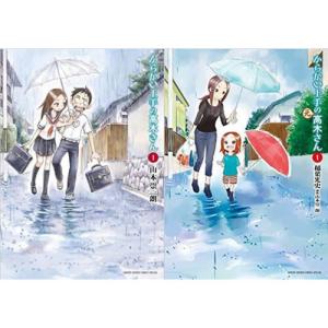 からかい上手の元高木さん全23巻＋からかい上手の高木さん全20巻