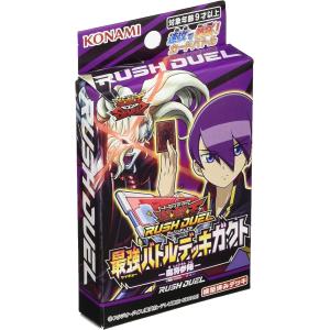 遊戯王オフィシャルカードゲーム デュエルモンスターズ 遊戯王
