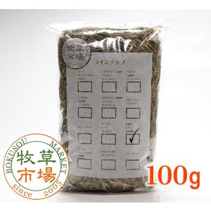 牧草市場 カナダ産プレミアムチモシー1番刈り牧草500g（うさぎ