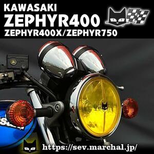 MARCHAL（マーシャル） ヘッドライト 722・702 イエローレンズ