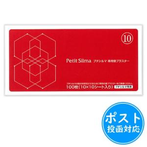 岩盤足軽(がんばんあしがる)麦飯石＆ラジミックス : マルアイドラッグ