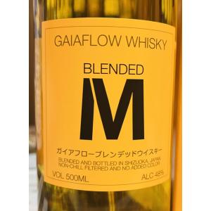 ガイアフローウイスキー ポットスティルK 純日本産大麦2023年版 500ml